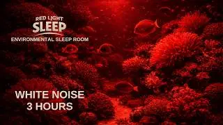 RED LIGHT SLEEP | 3 HOURS WHITE NOISE | DEEP OCEAN REEF