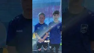 После игры с Витязем 