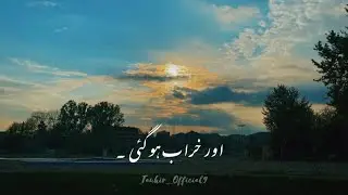 Urdu poetry islamic poetry ✨💓💯|| whatsapp status video// #trending #viral #shayari