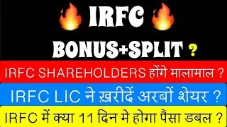 IRFC SHARE LATEST NEWS 🔴 IRFC DIVIDEND 2025🚨 IRFC SHARE PRICE TARGET 🚨 Irfc SHARE BUY hold or sell ?