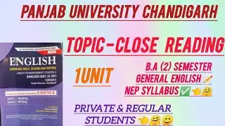 TOPIC - CLOSE READING | B.A 2 SEM GENERAL ENGLISH NEP SYLLABUS ✅ PANJAB UNIVERSITY CHANDIGARH 🤗
