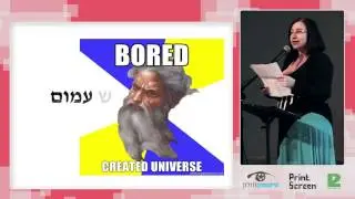 כרמל ויסמן - על השעמום