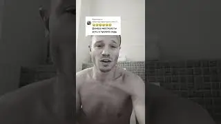 кто следующий?