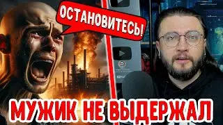 ЧАТРУЛЕТКА ГОРЯТ НПЗ