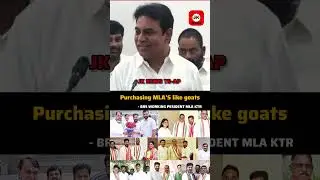 PURCHASING MLAS LIKE GOATS - BRS WORKING PRESIDENT , MLA KTR GARU #ktr #delhimeeting #BRS #MLA