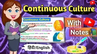Continuous culture 🧫| Continuous culture in hindi |Continuous culture bsc 1st year |@Biologysites