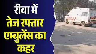 BULLETIN: आज की बड़ी खबरें | विंध्य के हर जिले की अपडेट || 19.01.26