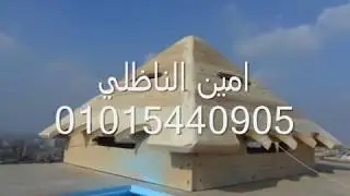 اجمل غيه حمام ممكن تشوفها عينك  ... من اعمالى امين الناظلى