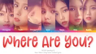 CLC (씨엘씨) Where Are You? (어디야?) Color Coded Lyrics (Han/Rom/Eng)