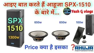 Ahuja SPX 1510 Unboxing 🔥 Full Sound Test & Latest Price | DJ Speaker Review