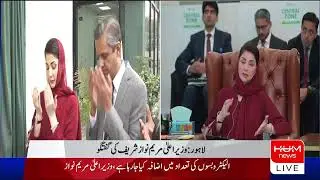 🔴 𝗟𝗶𝘃𝗲: ُCM Punjab Maryam Nawaz Address to Ceremony | Pakistan News