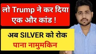 Look, Trump has committed another scandal! Is Silver now Unstoppable #silver #gold