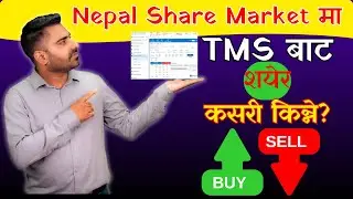 How to Buy and Sell Shares in TMS - Nepal  Share Market | शयेर कसरी किन्ने| Amit Jha-Investment Guru