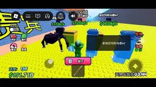 今天拍新游戏