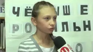 Kovrov TVC 100912  Поле Чудес испр