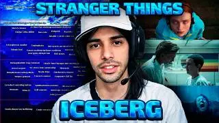 EL ICEBERG DE THE STRANGER THINGS 👹