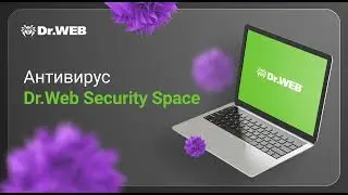 Dr Web Security Space