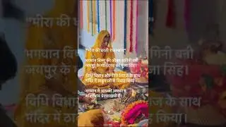 Jai shree krishna 🙏 #krishna #jaishreekrishna #mahesh_jangal #yadramjangal #kotputli
