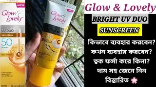 Glow & Lovely Sunscreen Honest Review | Price & Full Details | Whitening Cream | Beautyandhealthtips