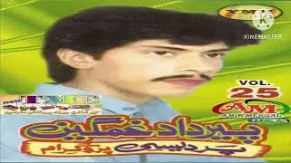 Peer Dad Ghumgeen ll Vol.25 llSong.2 ll New Balochi Song ll2026 #lalproduction #balochimusic 