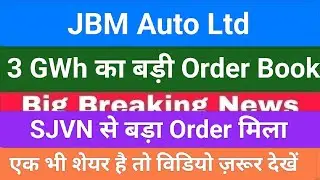 jbm auto share today news, jbm share latest news, jbm share analysis,jbm price target share analysis