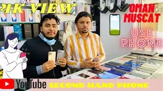 Where u Can Find Good Collection Of Used phones📱in Oman🇴🇲 Excellent Condition #oman#muscat#iphone