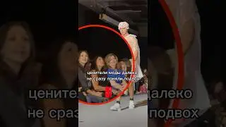 Пранкер проник на показ мод. #prank #fashion #shorts