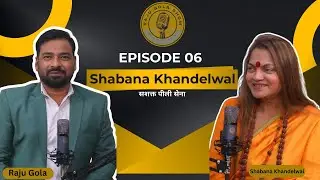 EPISODE 06 I Rights, Responsibility & Reality I SHABANA KHANDELWAL (सशक्त पीली सेना)