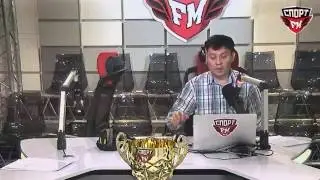 Василий Уткин на радио Спорт FM 24 августа 2016