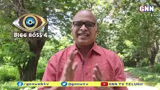 Bigg Boss 4 Telugu: Paritala Murthy Ultimate Analysis On Bigg Boss Title Winner Strategy 👁️🏆| GNN TV