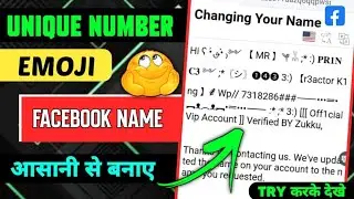 number unique emoji facebook name trick 2022| How to make number emoji unique fb name without sniper