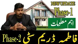 FATIMA DREAM CITY | NEW UPDATE PHASE-1 OR PHASE-2 | PLOT PURCHASING PROCEDURE | PRICE UPDATE