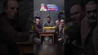 ВОР КАРМАННИК ПО МАСТИ #кино #новыесериалы #сериал #фильмы #shorts