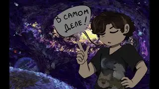 ПРОНЗАЯ ОБЛАКА! Hollow Knight: Silksong!