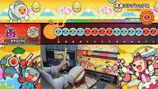 【太鼓の達人Switch】青春コンプレックス タタコンplay 全良【ドンダフルフェスティバル】