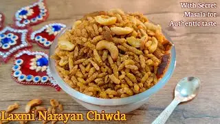 LaxmiNarayan Chiwda Authentic recipe, Complete method of making LaxmiNarayan Chiwda with secret m...