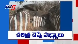 Troglodytes Monuments Found In Ikkurthi | Nalgonda | TV5 News