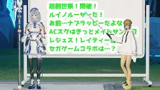 [PSO2:NGS] #NGSHeadline 同時視聴！サンタ服！！！ #参加型 #PSO2NGS #ship8