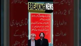 Bol news ayaz amir live imran khan