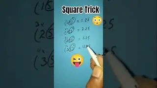 Math Square Trick & Tips 😳| Must Template. #maths #viral #shorts #shortvideo #youtubetimeline