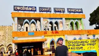 Raichur railway station | Raichur Junction | रायचूर जंक्शन | రాయచూరు జంక్షన్ | raichur karnataka