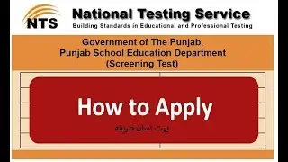 How to apply for School Education Department Punjab Jobs November 2017 NTS part 3