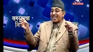 Sagarmatha Bishes with C P Mainali