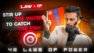 17th Law of Power 💪- 