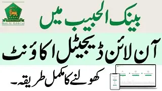 Bank Al Habib Online Digital Account Opening