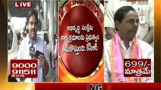Highlights of TRS LP Meeting | Telangana Bhavan | Mahaa News