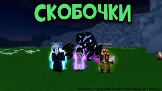 [YBA] Местный доктор. Crazy diamond + box в SBR! + ещё один баг #uzufixbugpls