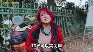 贵州女孩负重200多斤骑行西藏 化妆品居然有50多斤 #骑行vlog #骑行装备 #浪人俊歌