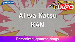 Ai wa Katsu – KAN (Romaji Karaoke with guide)