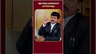 Lawyer Subbu About IT Raids On Minister Malla Reddy | #edraids #itraidsonmallareddy #itraids #shorts